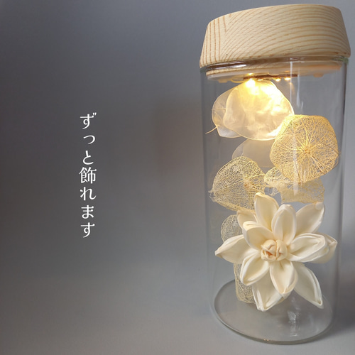 のあるガラスドーム茶色陶器仏花（2ケース9800円）（1ケースは