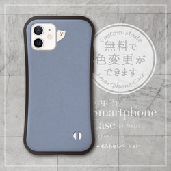 無料で名入れや色変更ができる、ひょっこり白クマデザインのスマホケース グリップケースタイプです 4枚目の画像