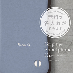 無料で名入れや色変更ができる、ひょっこり白クマデザインのスマホケース グリップケースタイプです 3枚目の画像