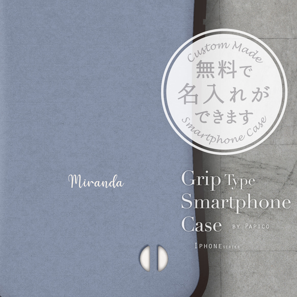 無料で名入れや色変更ができる、ひょっこり白クマデザインのスマホケース グリップケースタイプです 3枚目の画像