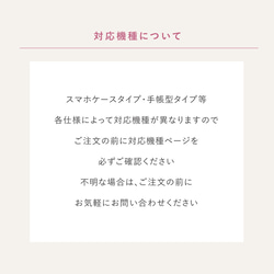 無料で名入れや色変更ができる、ひょっこり白クマデザインのスマホケース グリップケースタイプです 5枚目の画像
