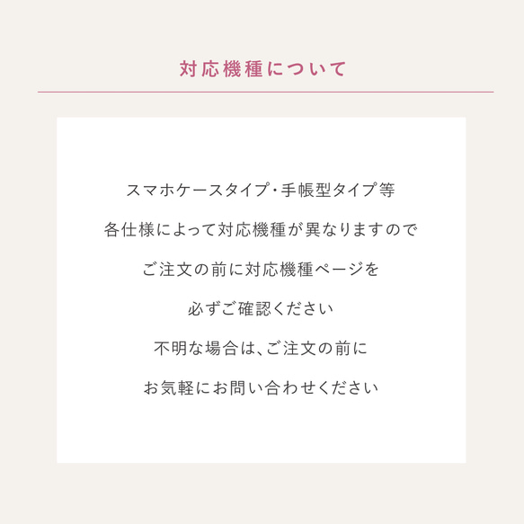 無料で名入れや色変更ができる、ひょっこり白クマデザインのスマホケース グリップケースタイプです 5枚目の画像