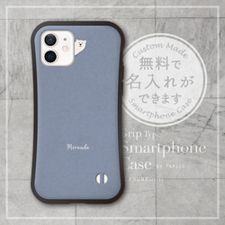 無料で名入れや色変更ができる、ひょっこり白クマデザインのスマホケース グリップケースタイプです 2枚目の画像