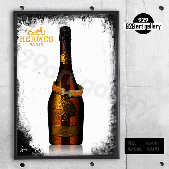 オマージュアートインテリアポスター＃344☆アルマンド・シャンパン