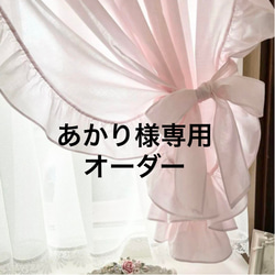 オフホワイト 2段フリルが素敵なカフェカーテン カーテン EMI's