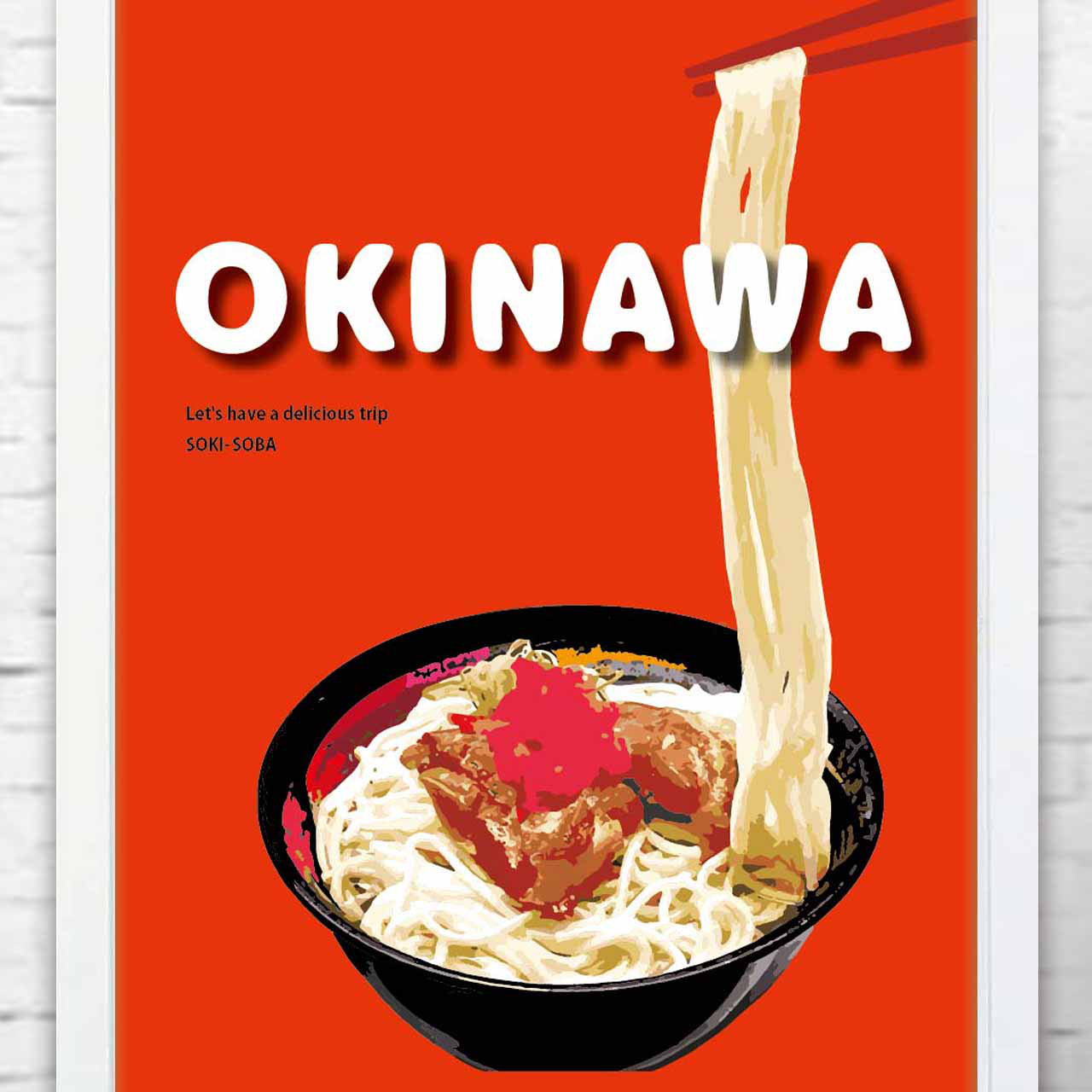 和モダン　沖縄　お気に入り9600件突破　アート　ポスター　アートポスター　ポスター 　アート/seiで検索　673