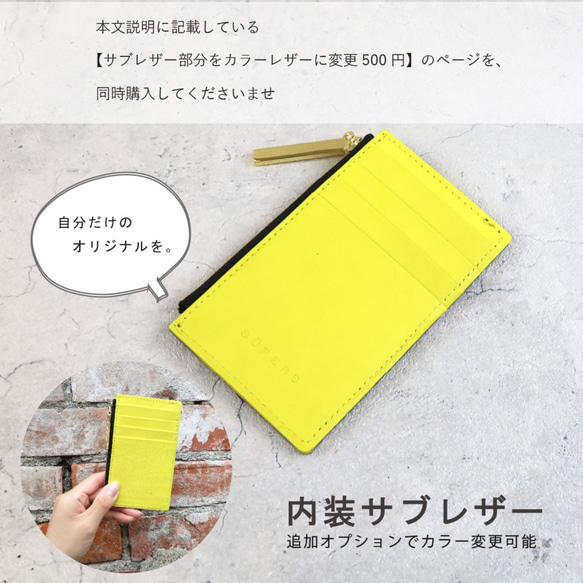 【メタリックホイル/キョロメフラグメントケース/全3色】思わず誰かに見せたくなる/高級感のある最薄/最軽量のスマート財布 11枚目の画像