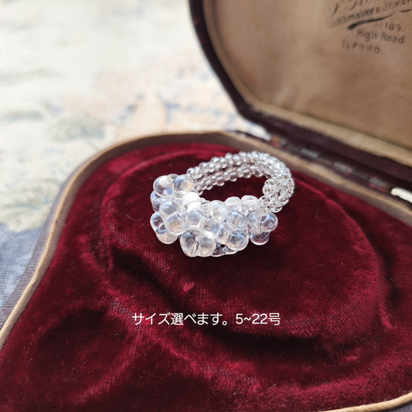 パリで購入NAKAMOLのビーズ指輪 パリで購入NAKAMOLのビーズ指輪 【公式