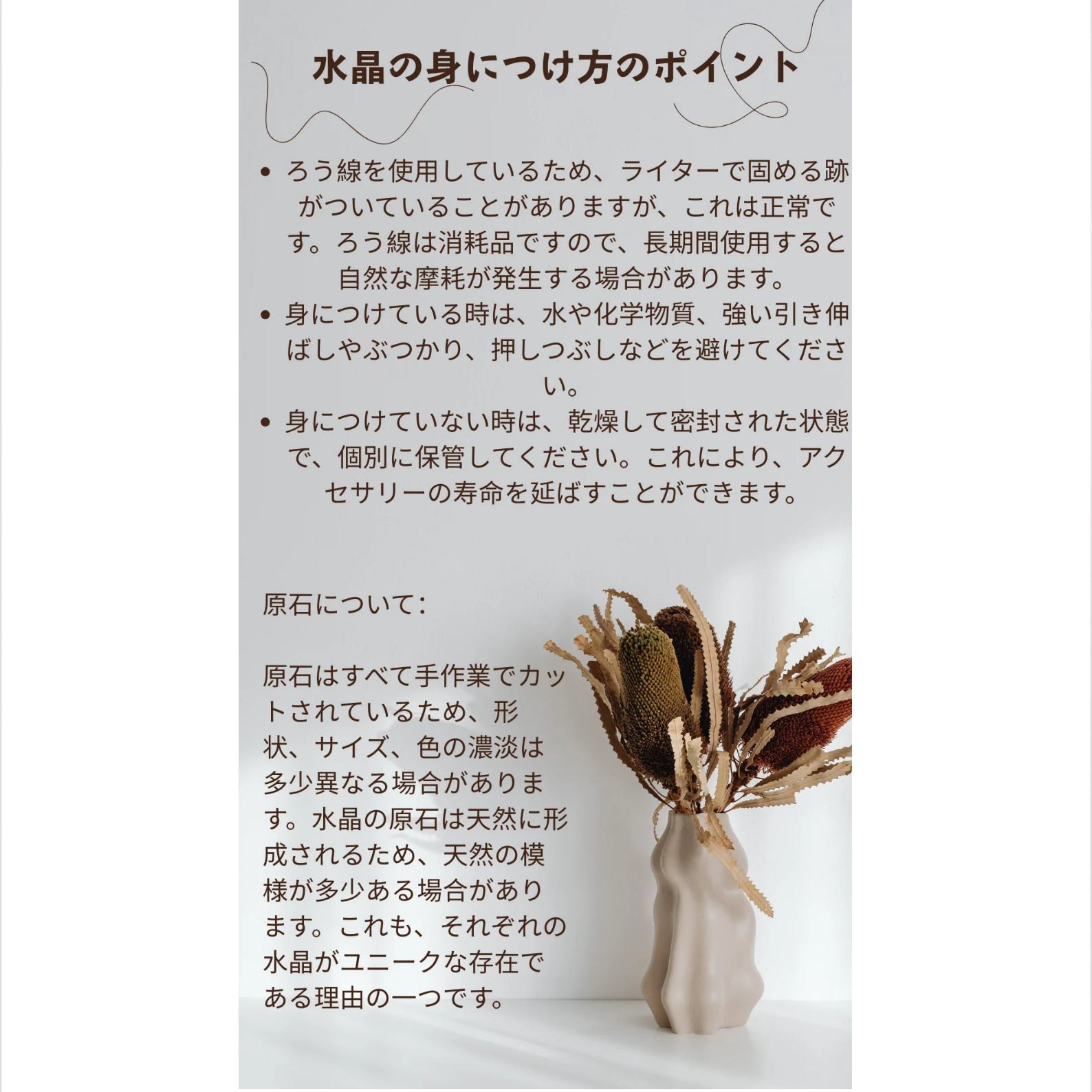 純粋手編み天然ホワイトクリスタル原石パワーペンダントです