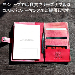 お薬手帳ケース パスポートケース カードケース 男女兼用 本革 ヌメ革 サドルレザー 3枚目の画像