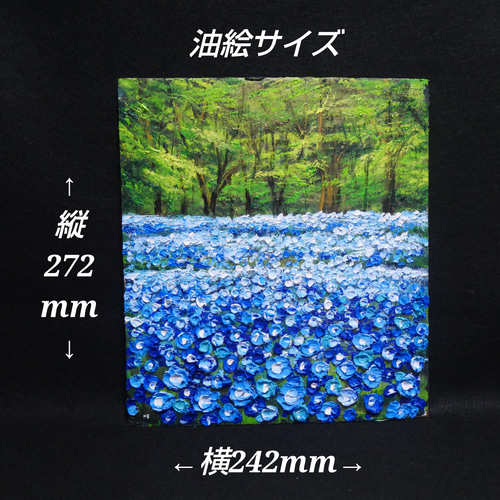 油絵 油彩 油彩画 絵 絵画 【青い花の森の中】 油絵 油彩 油彩画 絵 絵画 【青い花の森の中】 絵画 HR 通販