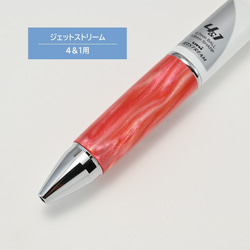 ジェットストリーム4＆1用 グリップ部のみ(アメジスト) ペン・筆記用具