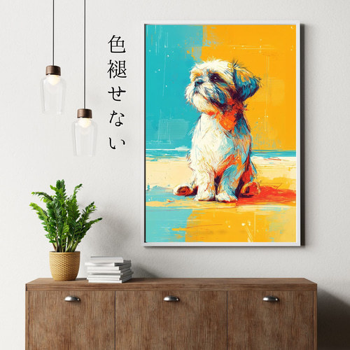 シーズー犬とビーチのスケッチ No.1】海・犬の絵・犬のイラスト