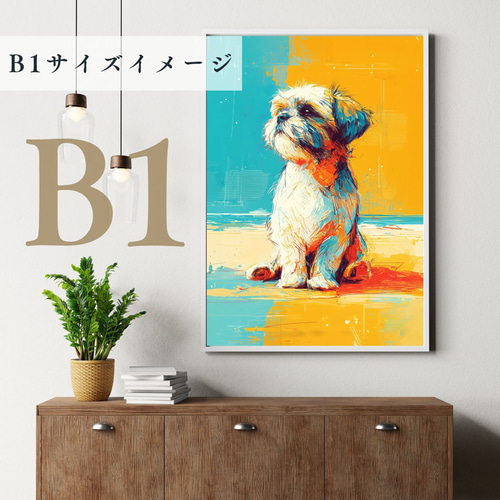 シーズー犬とビーチのスケッチ No.1】海・犬の絵・犬のイラスト
