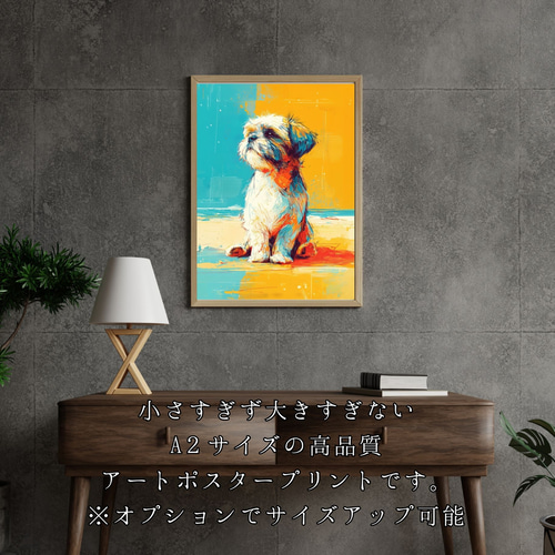 シーズー犬とビーチのスケッチ No.1】海・犬の絵・犬のイラスト