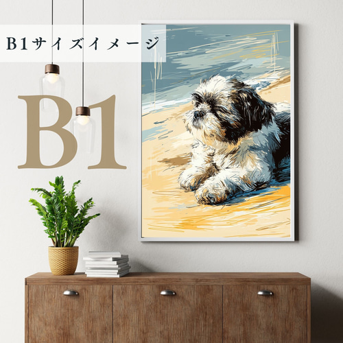 シーズー犬とビーチのスケッチ No.2】海・犬の絵・犬のイラスト