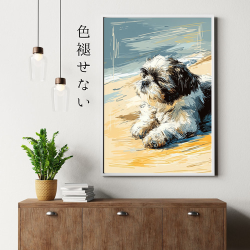シーズー犬とビーチのスケッチ No.2】海・犬の絵・犬のイラスト