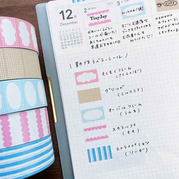 ラベラーシール オーバルフレーム ラムネ ラベルシール ロールシール マスキングテープ スケジュール帳 2枚目の画像