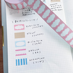 ラベラーシール オーバルフレーム ラムネ ラベルシール ロールシール マスキングテープ スケジュール帳 3枚目の画像