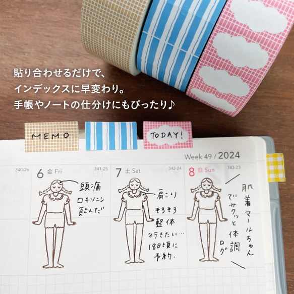 ラベラーシール オーバルフレーム ラムネ ラベルシール ロールシール マスキングテープ スケジュール帳 4枚目の画像