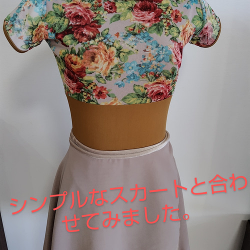 マスタード色の豪華な薔薇チュールのバレエレオタード。シアーな半袖。S～Mサイズ マスタードイエローの豪華な薔薇のチュールを重ねたイエベさんに