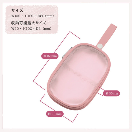 アクリルスタンド・缶バッチを入れ ポーチ 推し活 キーホルダー 推し活