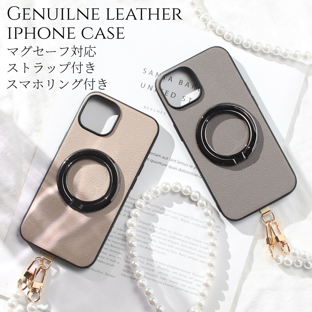 iphone ケース 本革 16 15 14 13 mini リング付き パール ストラップ レザー マグセーフ対応