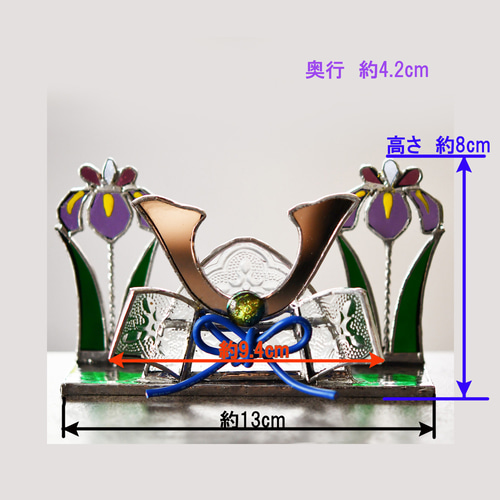 ステンドグラス 兜と菖蒲 その他インテリア雑貨 もえくる 通販