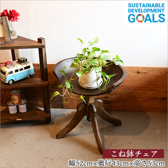 インド 木彫り アンティーク こね鉢 インテリア 鉢カバー B