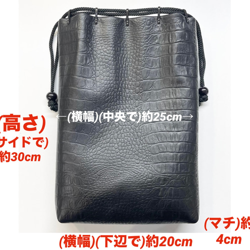 信玄袋(マチ有り、特大) 、クロコダイル型押し牛革(本革)、ハギ無し1枚