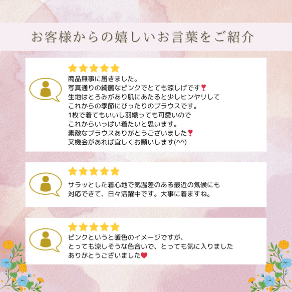 冷感×UVカットで涼しく快適｜3wayブラウス（前後着用・羽織可）｜ピンク&ネイビー｜ゆったりゴム袖｜T0186 2枚目の画像