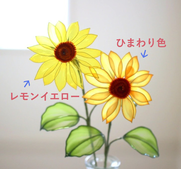 光に透ける向日葵 ２本セット〈Dip Art〉 9枚目の画像