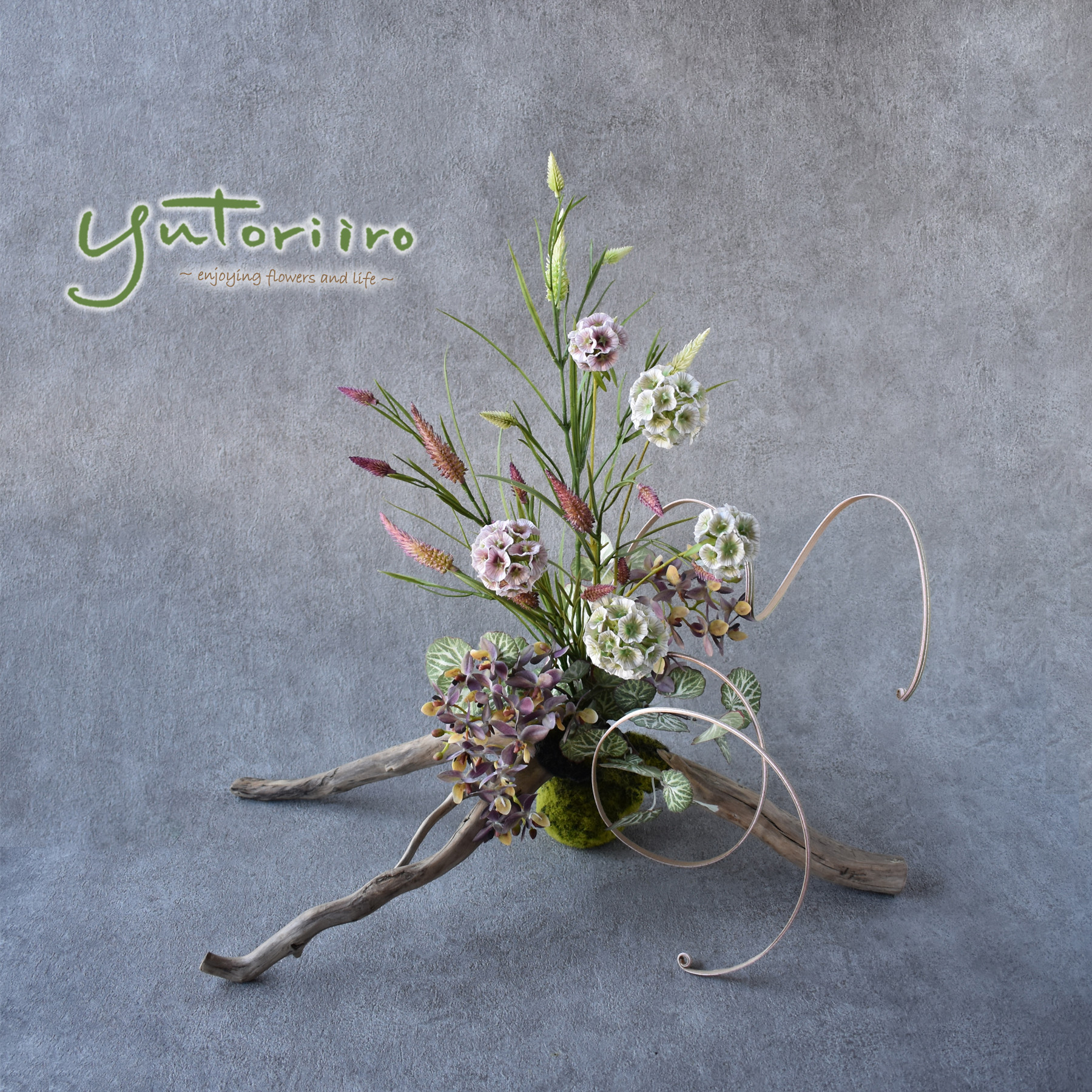 「風雅の息吹」～ 流木と水引が織りなすアレンジメント～