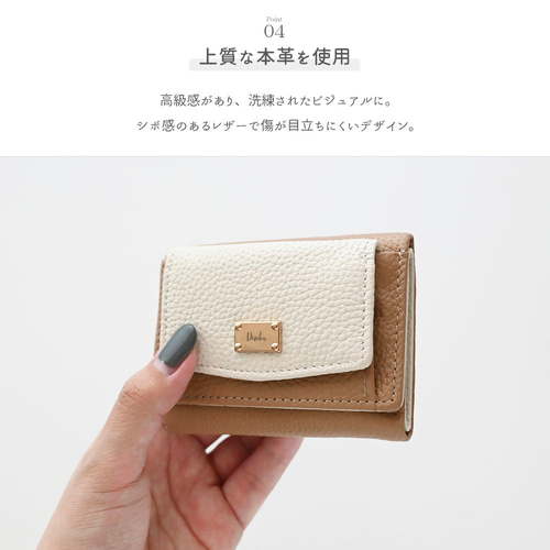 山本彩 ミニウォレット