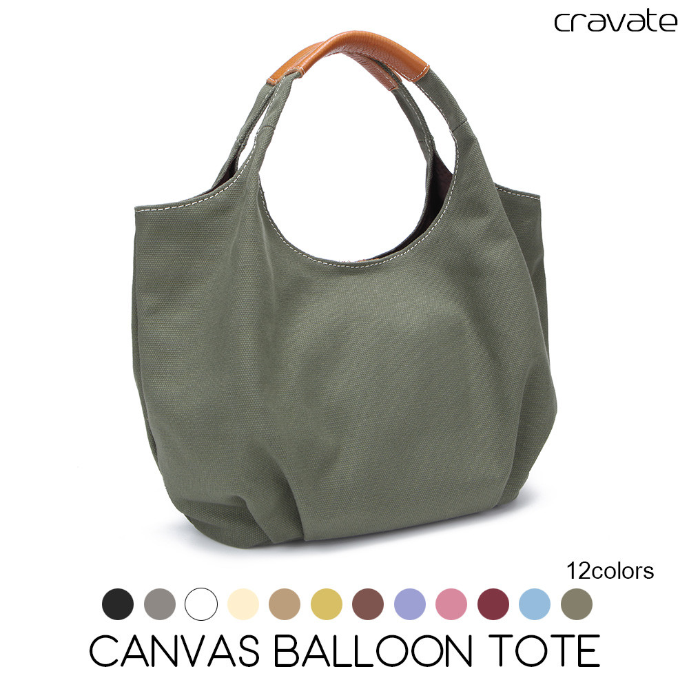 トートバッグ バルーントート 帆布×牛革 コンビ キャンバス ワンショルダー 丸型トート 円形 普段使い カーキグリーン