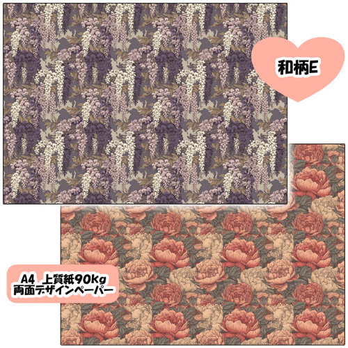 alデザインペーパー 100枚 ヴィンテージ柄 セット A4 両面印刷 alデザインペーパー 100枚 ヴィンテージ柄 セット A4 両面印刷