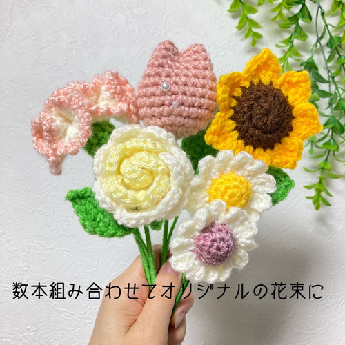 あい様専用 あみぐるみ 毛糸の花束 編み物 インテリア・生活道具