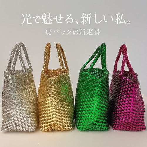 カラフルな編み込みトートバッグ カラフル編み込みトートバッグ