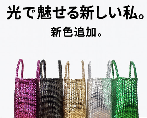 新色追加！再々再入荷！！普通の上いく5色 夏編み込みバッグトート