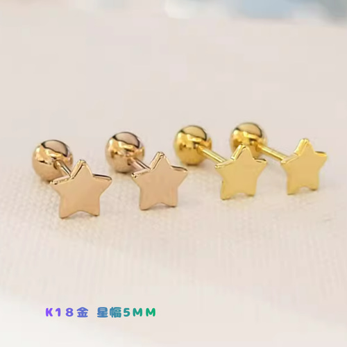 K24&K18（片耳）K24純金スターネジ式ピアス24金ゴールドスターピアス