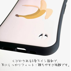 猫 耐衝撃 グリップケース iPhoneケース 8枚目の画像