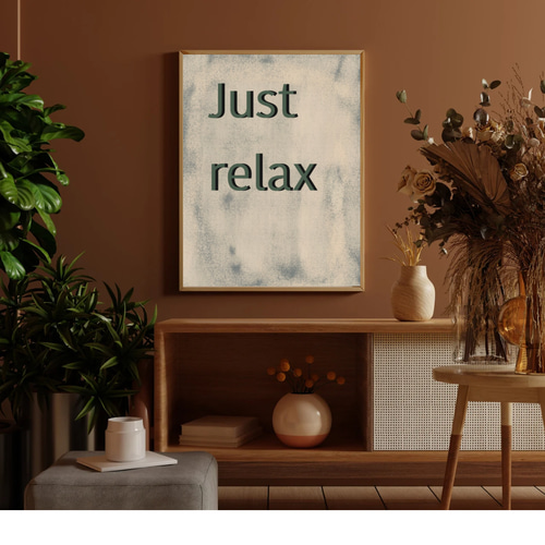 ポスター Just relax ペンキ風 文字 リビング リラックス シンプル