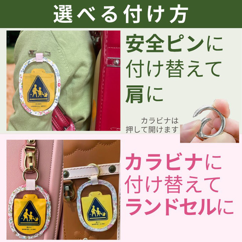 ダークネイビーデニム調／O型 Dカン付き 交通安全ワッペンカバー 雑貨