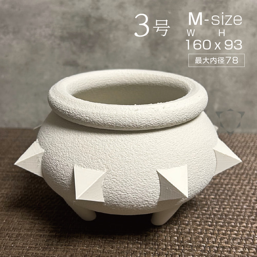 3Dプリンター鉢 YJKP_new1_sizeM 白 作家鉢 植木鉢 一輪挿し・花瓶