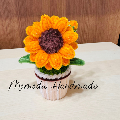 モールフラワー キラキラひまわりの鉢植え1個 枯れない花