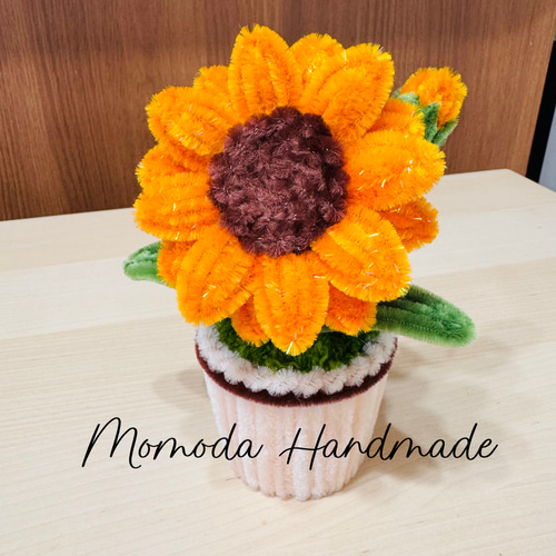 モールフラワー キラキラひまわりの鉢植え1個 枯れない花 ハンドメイド