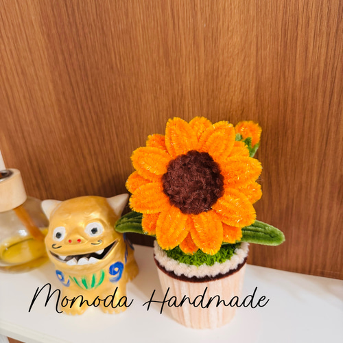 モールフラワーのひまわりです🌻 皆さんの手に届くまで一つ一つ