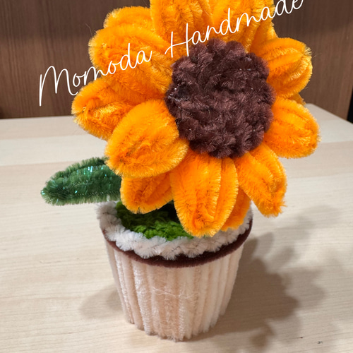 モールフラワー キラキラひまわりの鉢植え1個 枯れない花