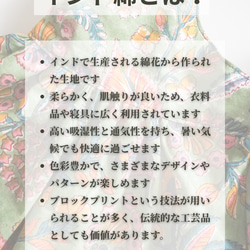 【サイズ90】心躍る♪キャミソール 15枚目の画像