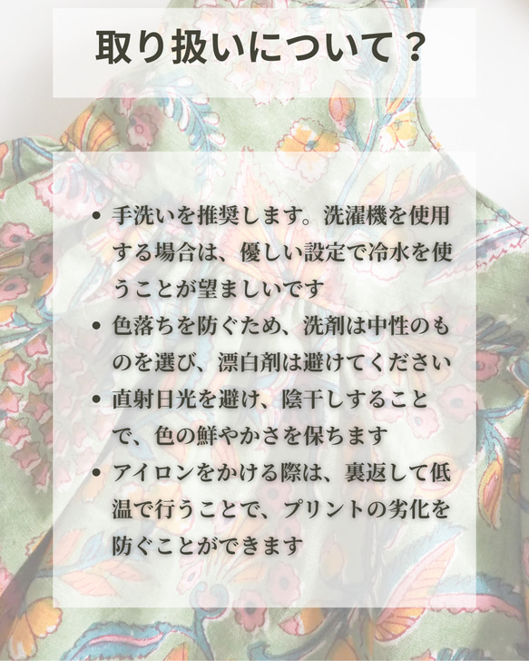 【サイズ90】心躍る♪キャミソール 17枚目の画像